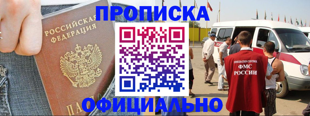 регистрация для дет. сада в Лесозаводске